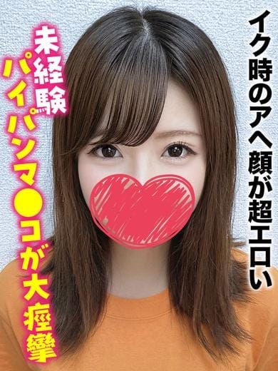 なのか★イク時のアヘ顔が超エロい 新潟しろうと物語 (新潟発)