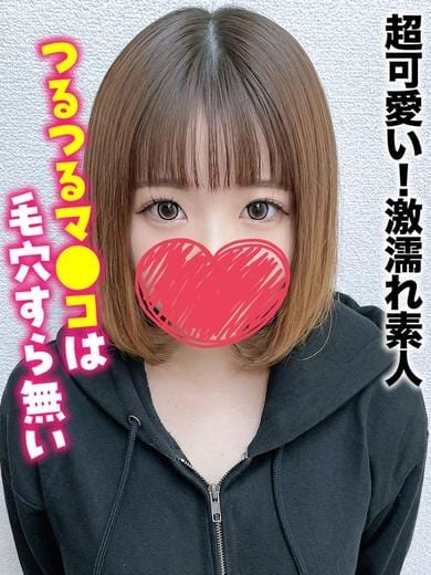 せいら★超可愛い！激濡れ素人 新潟しろうと物語 (新潟発)