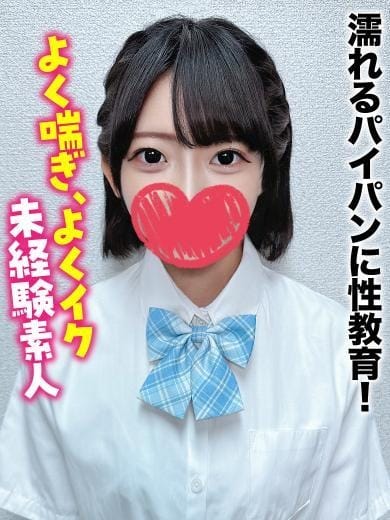 なこ★無敵の美女！無料OP多数 新潟しろうと物語 (新潟発)