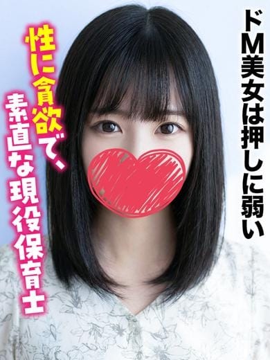 のぞみ★ドM美女は押しに弱い 新潟しろうと物語 (新潟発)