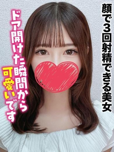 まどか★顔で3回射精できる美女 新潟しろうと物語 (新潟発)
