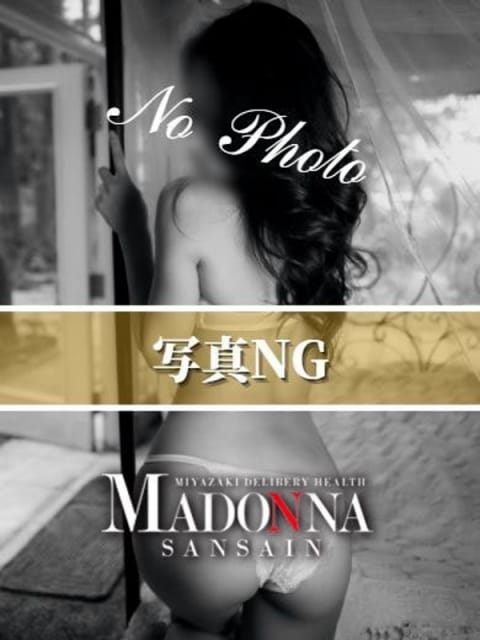 みひろ マドンナSANSAIN (宮崎発)