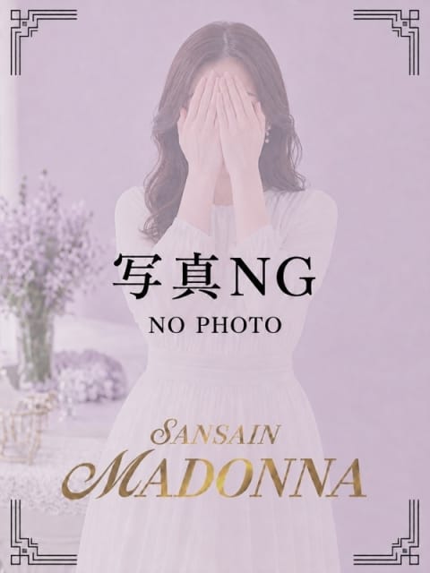 りま マドンナSANSAIN (宮崎発)