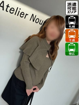 なるみ 即会い.net 札幌 (札幌・すすきの発)