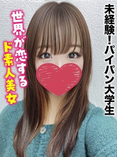 あんじゅ★未経験！パイパン大学生 仙台しろうと物語 (仙台発)