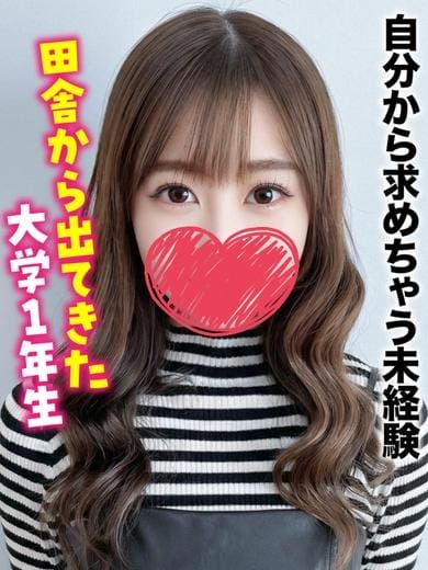 こはね★自分から求めちゃう未経験 仙台しろうと物語 (仙台発)