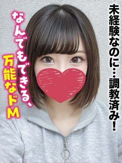 ゆりか★未経験なのに&hellip;調教済み！ 仙台しろうと物語 (仙台発)
