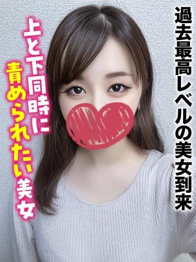 ももか★過去最高レベルの美女到来 仙台しろうと物語 (仙台発)