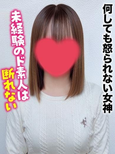 うた★何しても怒られない女神 仙台しろうと物語 (仙台発)