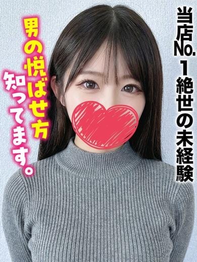 さあや★幼さ爆発！マジイキ素人 仙台しろうと物語 (仙台発)