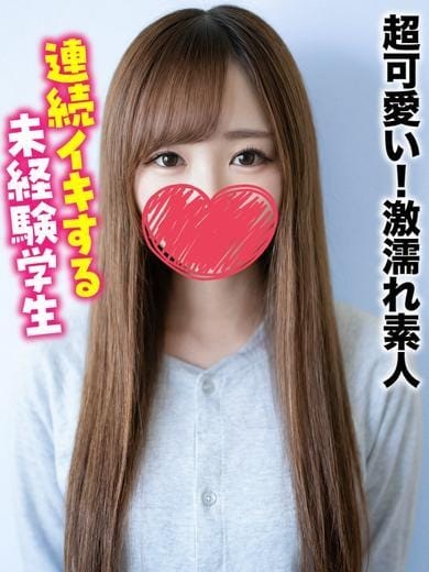 さな★超可愛い！激濡れ素人 仙台しろうと物語 (仙台発)