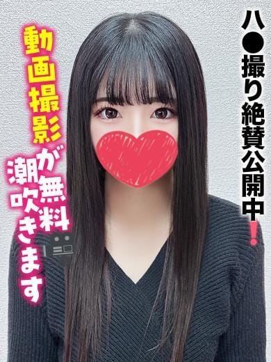 れいぽん★動画撮影が無料！潮吹き 仙台しろうと物語 (仙台発)