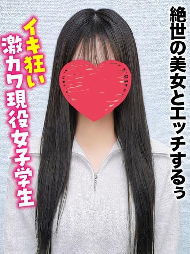 ちょこ★絶世の美女とエッチするぅ 仙台しろうと物語 (仙台発)