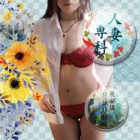 30代40代50代と遊ぶなら博多人妻専科24時 (天神発)