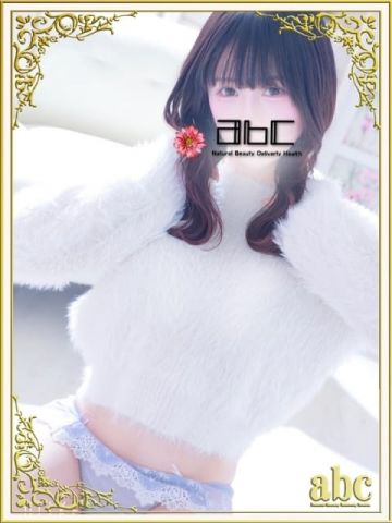 みゆ abc+ (横浜町田IC発)