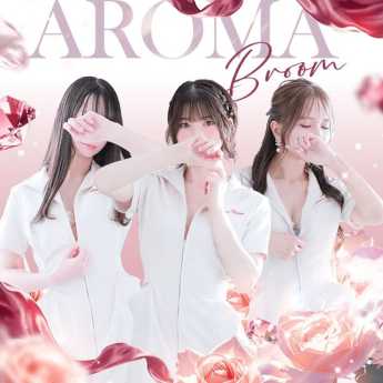 Aroma Bloom(アロマブルーム) (熊本発)