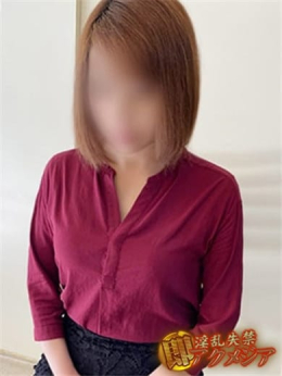 ゆきこ 淫乱失禁アクメジア (宮崎発)