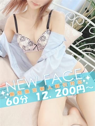 みいな H&A in 本庄 (児玉発)