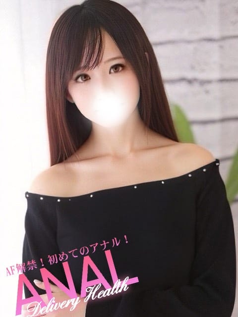 すず【ア〇ル開発中】 AF解禁！初めてのアナル！ (岡崎発)