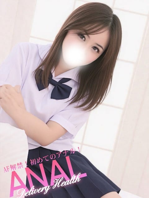 るな☆完全未経験☆ AF解禁！初めてのアナル！ (岡崎発)
