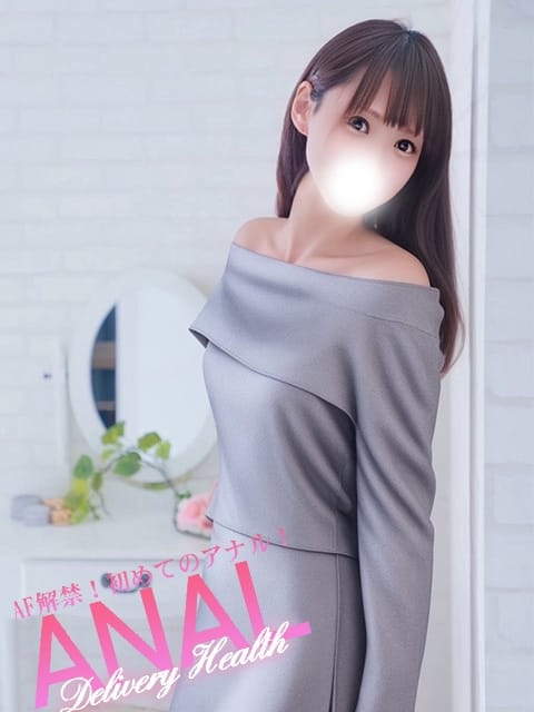 ことね AF解禁！初めてのアナル！ (岡崎発)