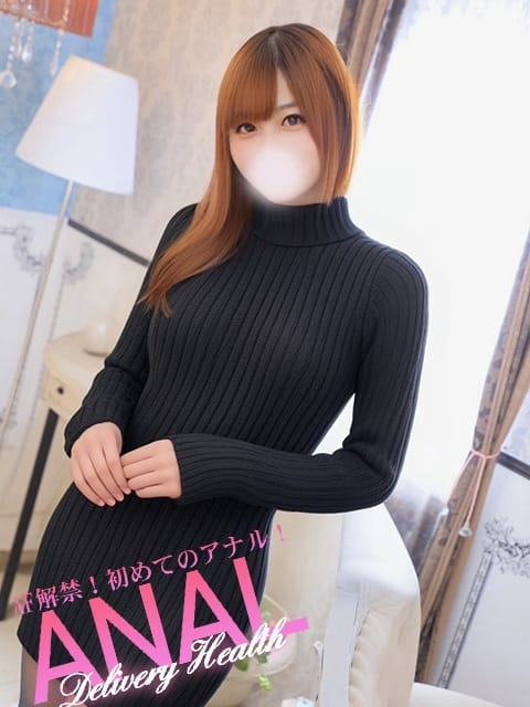 あおい AF解禁！初めてのアナル！ (岡崎発)