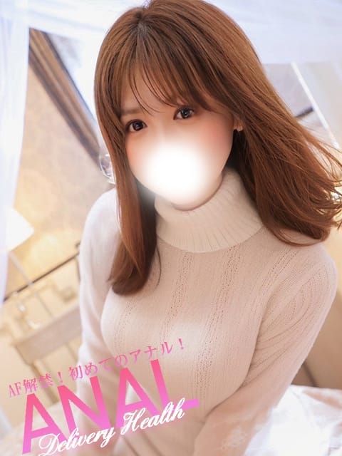 みく AF解禁！初めてのアナル！ (岡崎発)