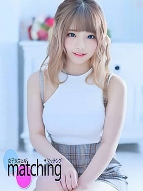 のあ 女子大生とAFマッチング (熱海発)