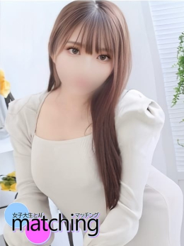 みり 女子大生とAFマッチング (熱海発)