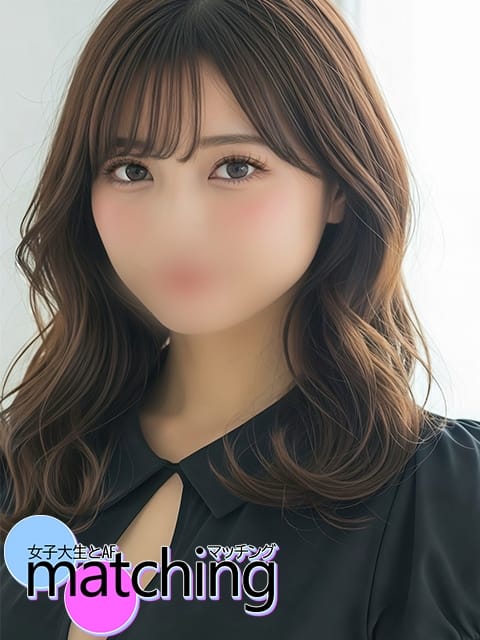 もこ 女子大生とAFマッチング (熱海発)