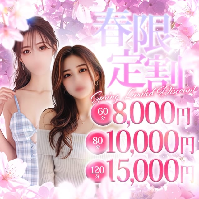 女子大生とAFマッチング