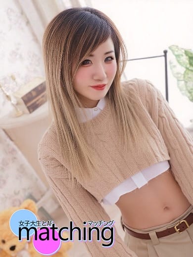 せら★全身性感帯キス魔★ 女子大生とAFマッチング (熱海発)