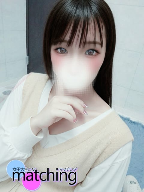 えま★こんなアイドル他では会えない ★ 女子大生とAFマッチング (熱海発)