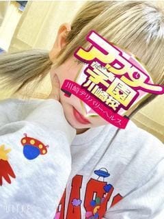 ゆか アフター学園川崎校 (川崎発)