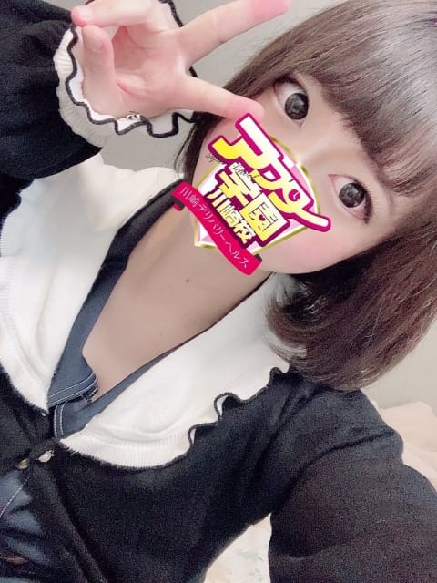 みこ アフター学園川崎校 (川崎発)