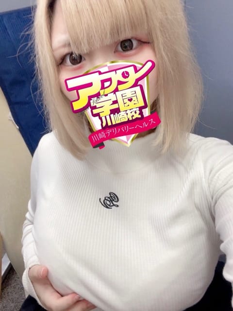 ゆずは アフター学園川崎校 (川崎発)