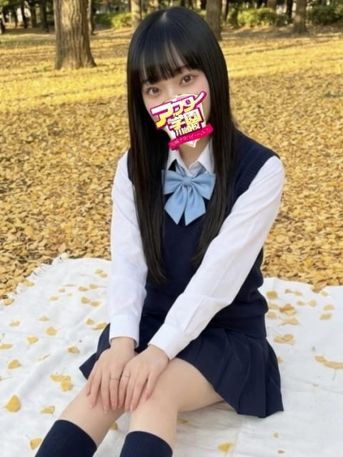 かりん アフター学園川崎校 (川崎発)