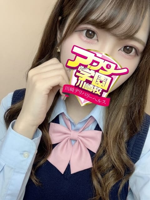 ゆな アフター学園川崎校 (川崎発)