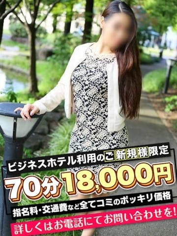 あきほ 愛特急２００６　東海本店 (栄・新栄発)
