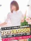 あおな 愛特急２００６　東海本店 (栄・新栄発)