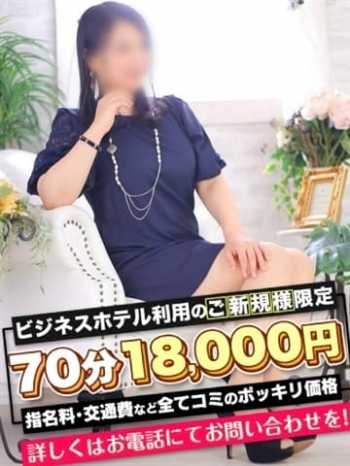 あき 愛特急２００６　東海本店 (栄・新栄発)