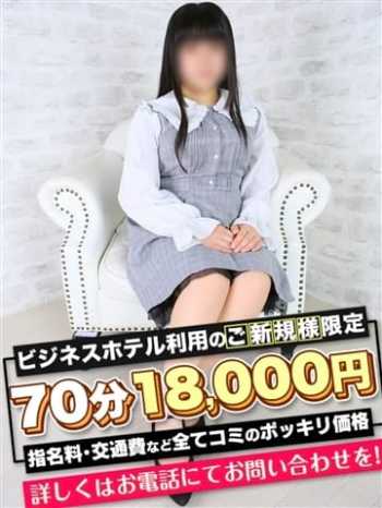 しお 愛特急２００６　東海本店 (栄・新栄発)