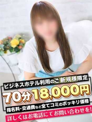 いおん 愛特急２００６　東海本店 (栄・新栄発)
