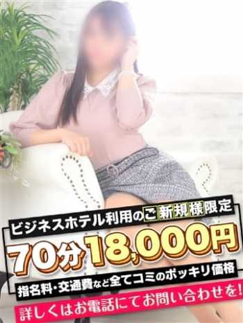 りな 愛特急２００６　東海本店 (栄・新栄発)