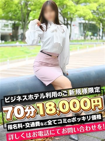ひばり 愛特急２００６　東海本店 (栄・新栄発)