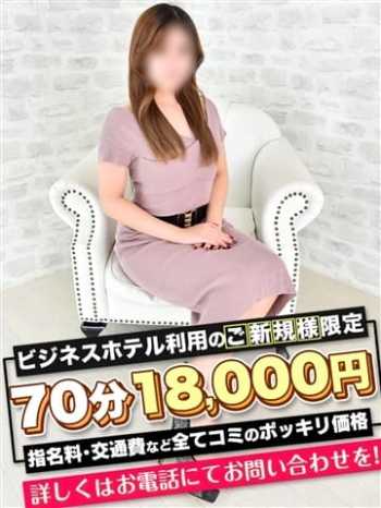 きき 愛特急２００６　東海本店 (栄・新栄発)