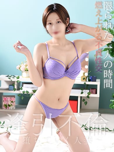 稲本 逢引不倫～堕ちてゆく人妻～ (佐野発)