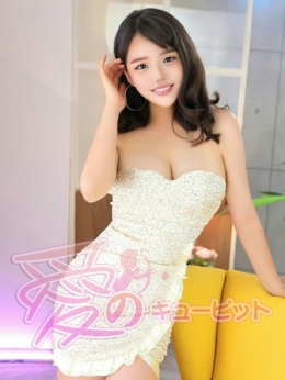 ハルカ 愛のキューピット (宇都宮発)