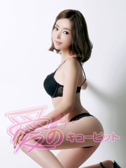 バラ 愛のキューピット (宇都宮発)