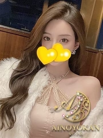 はるか 愛の予感 (栄・新栄発)